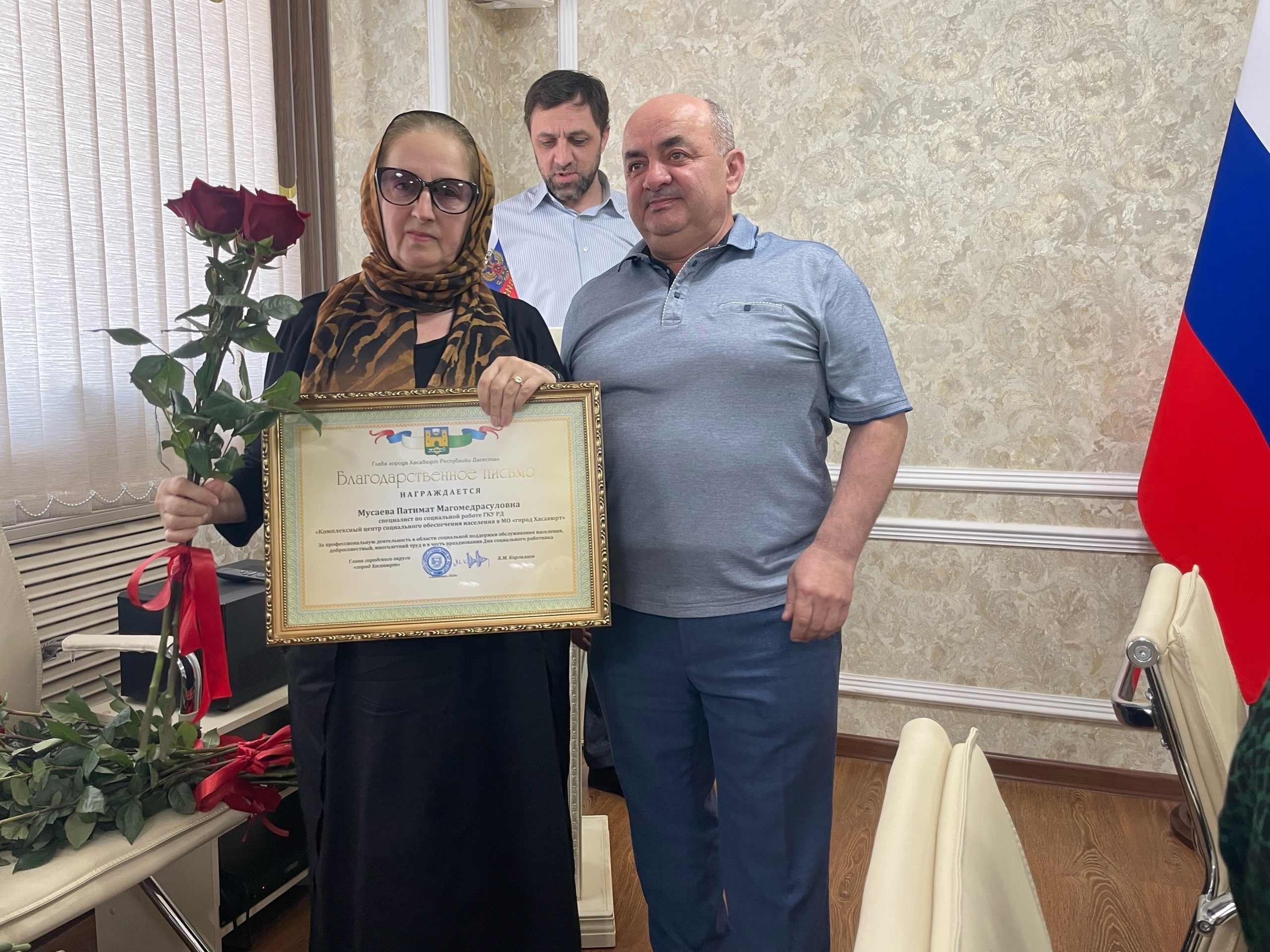 Награждение грамотами от Администрации к Дню соцработника