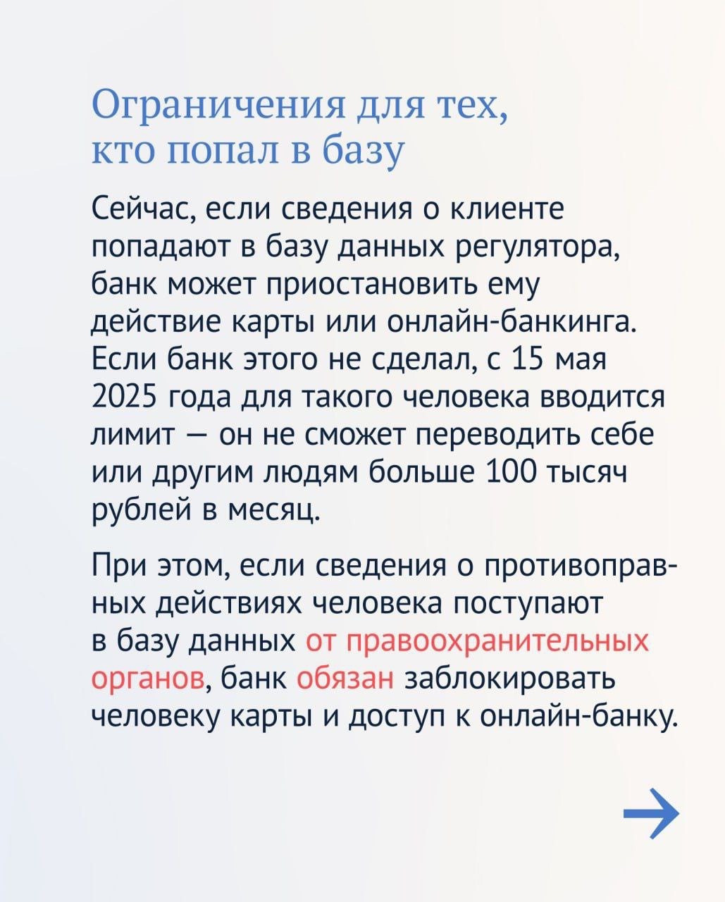 Внимание, важная информация!