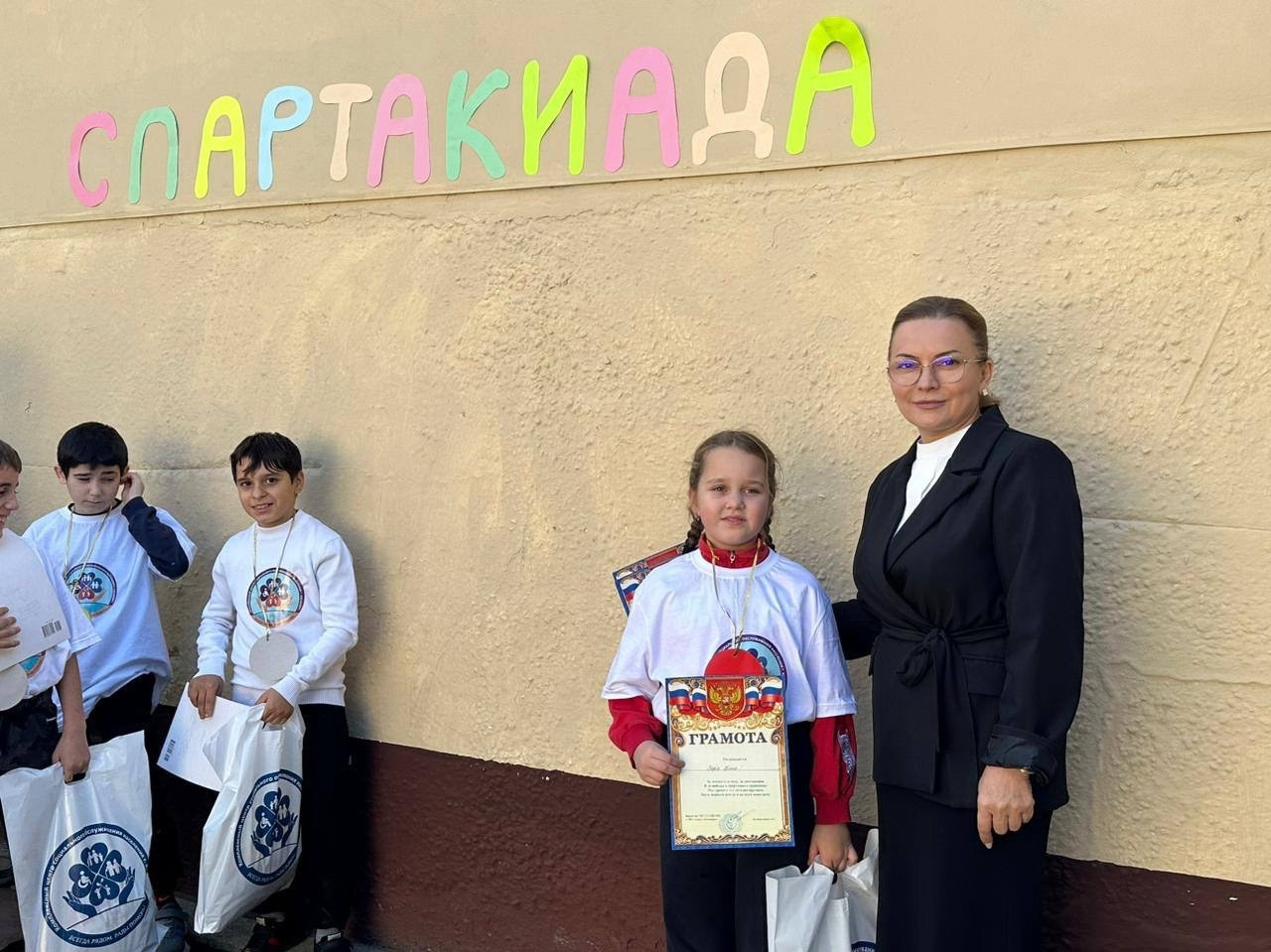 Спартакиада