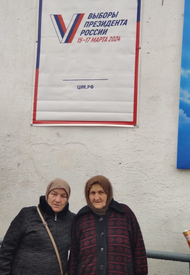Участие в выборах