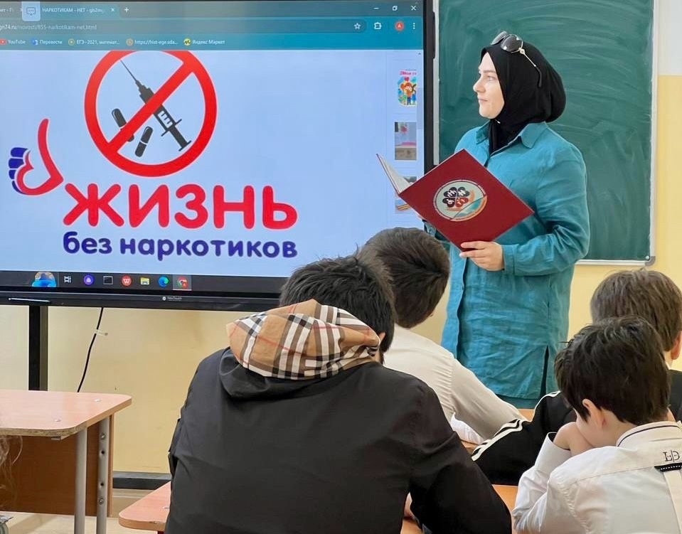 Профилактическая антинаркотическая работа с учащимися школ