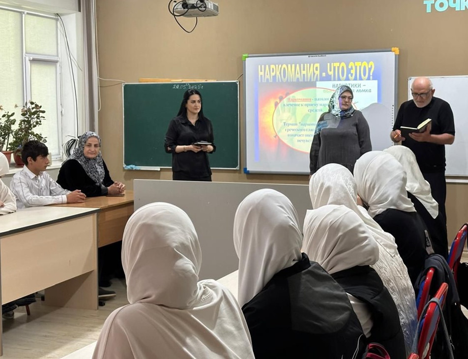 Беседа со школьниками на тему:  «Наркомания- дорога в никуда».