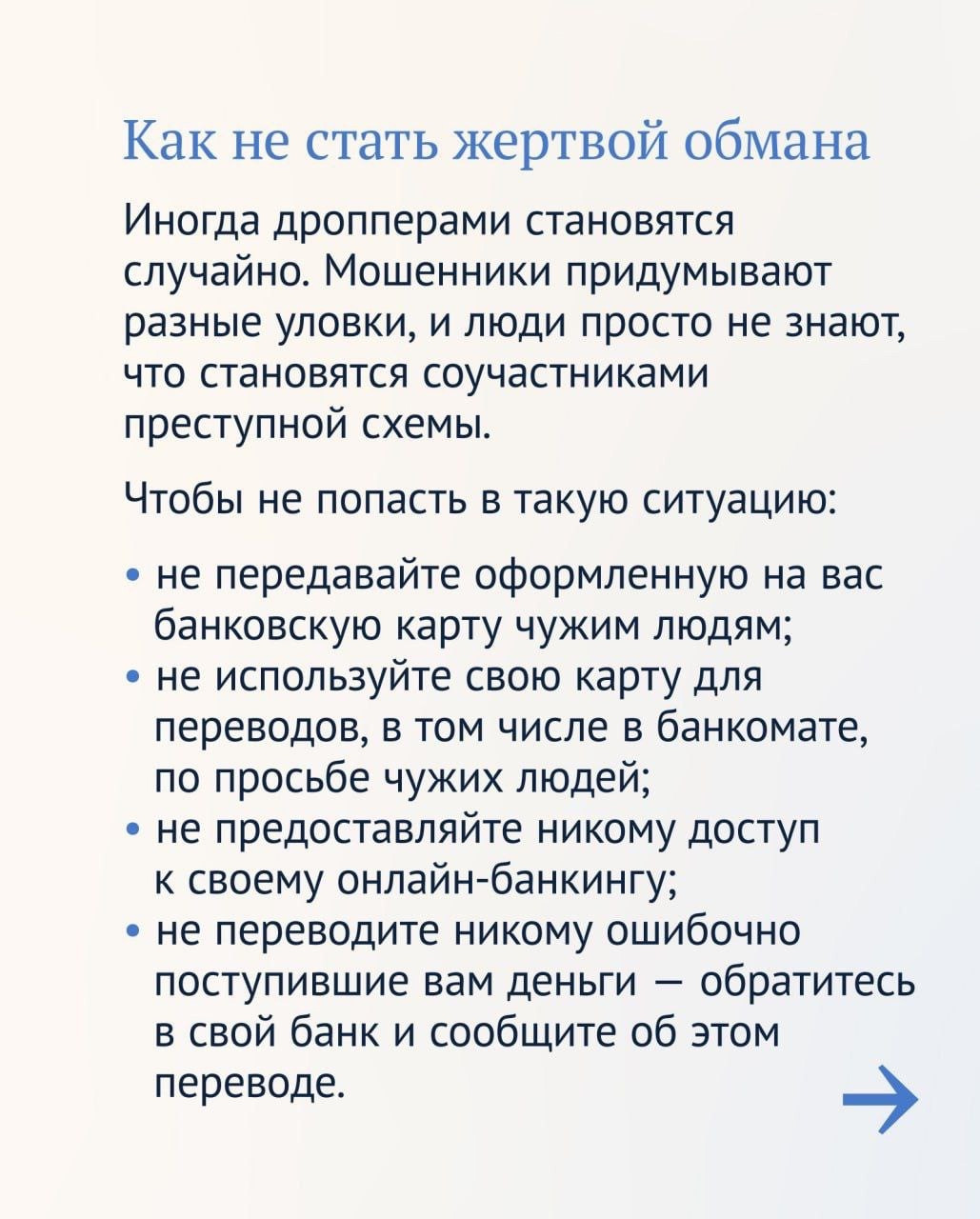 Внимание, важная информация!