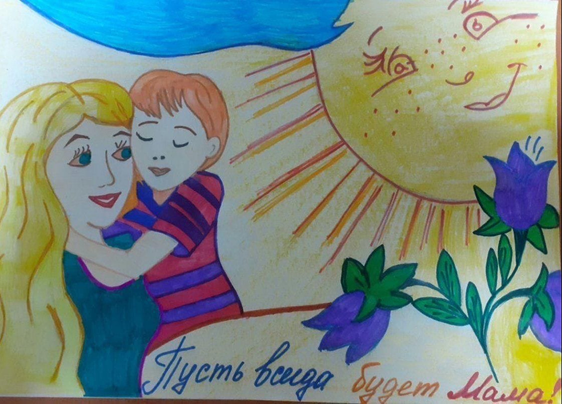 Выставка рисунков "Пусть всегда будет мама"