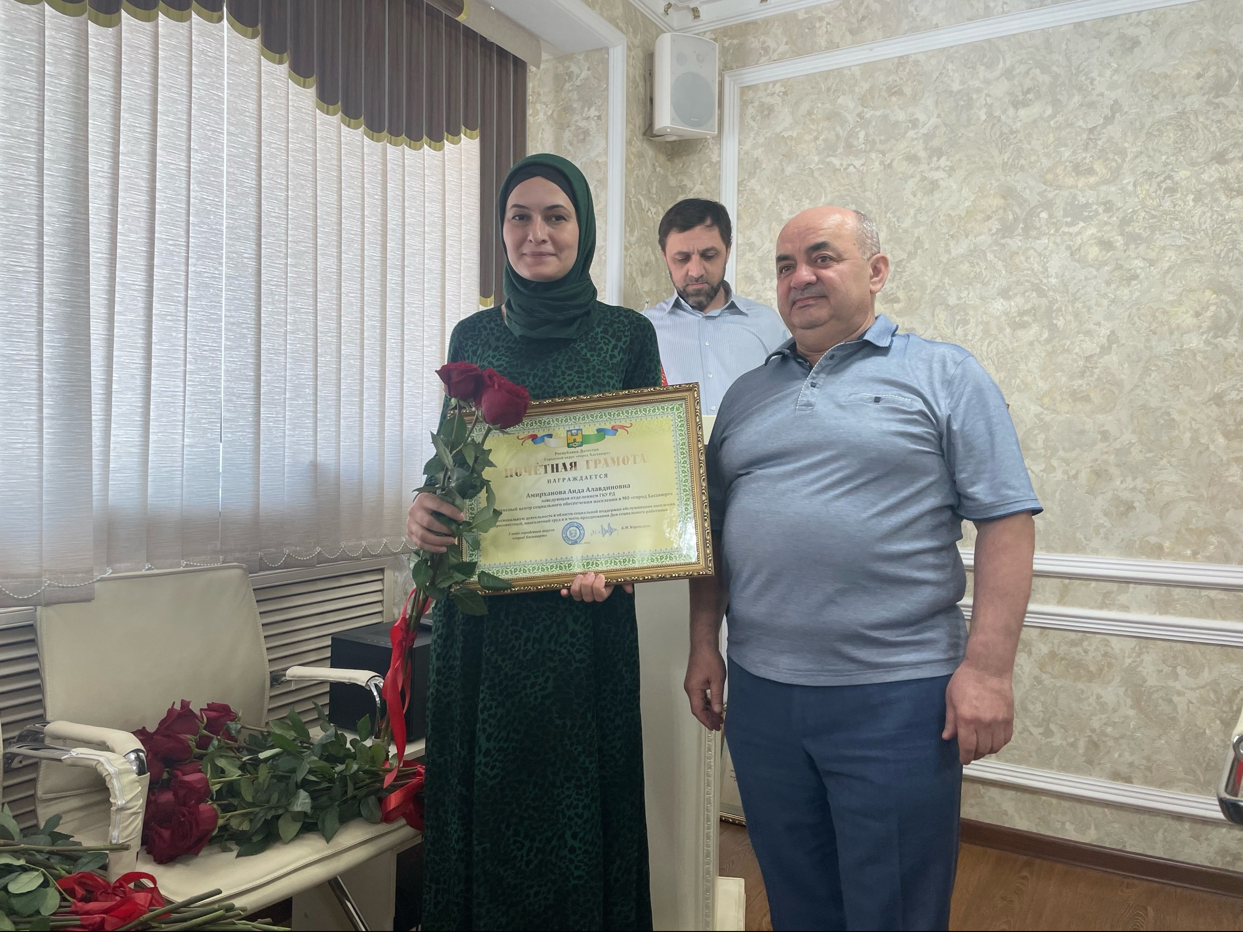 Награждение грамотами от Администрации к Дню соцработника