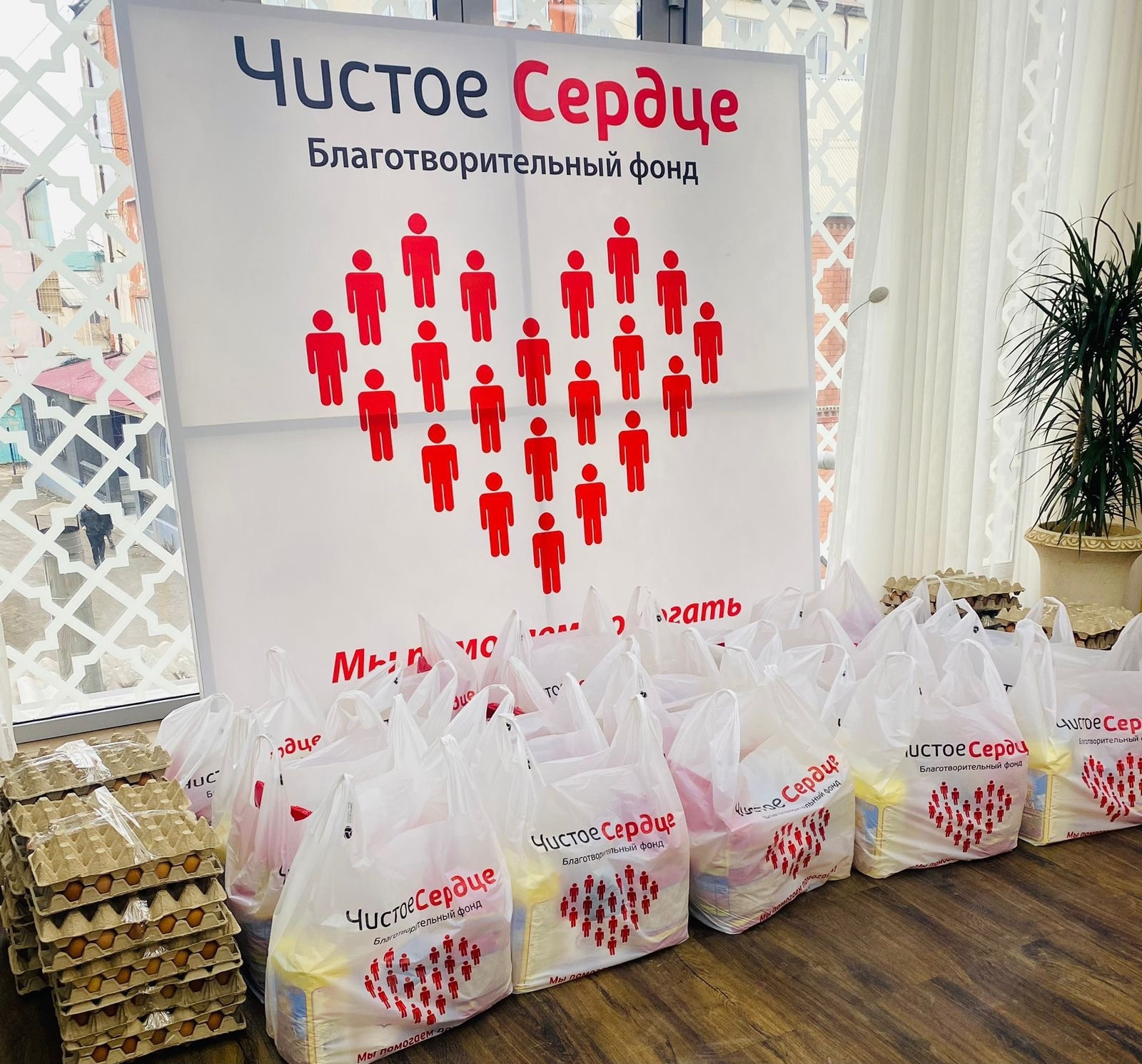 Благотворительное мероприятие к 8 марта