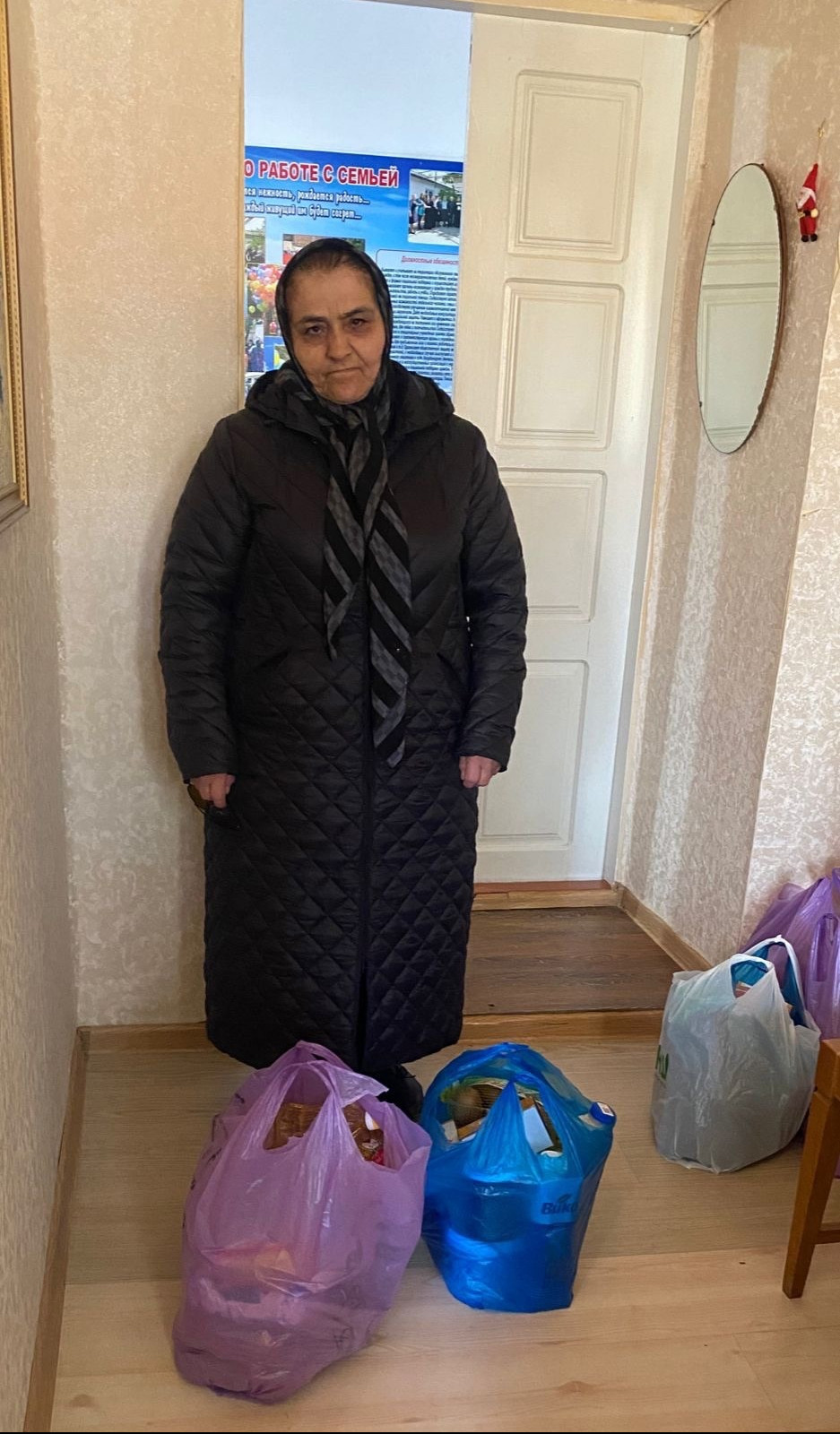Помощь подопечным