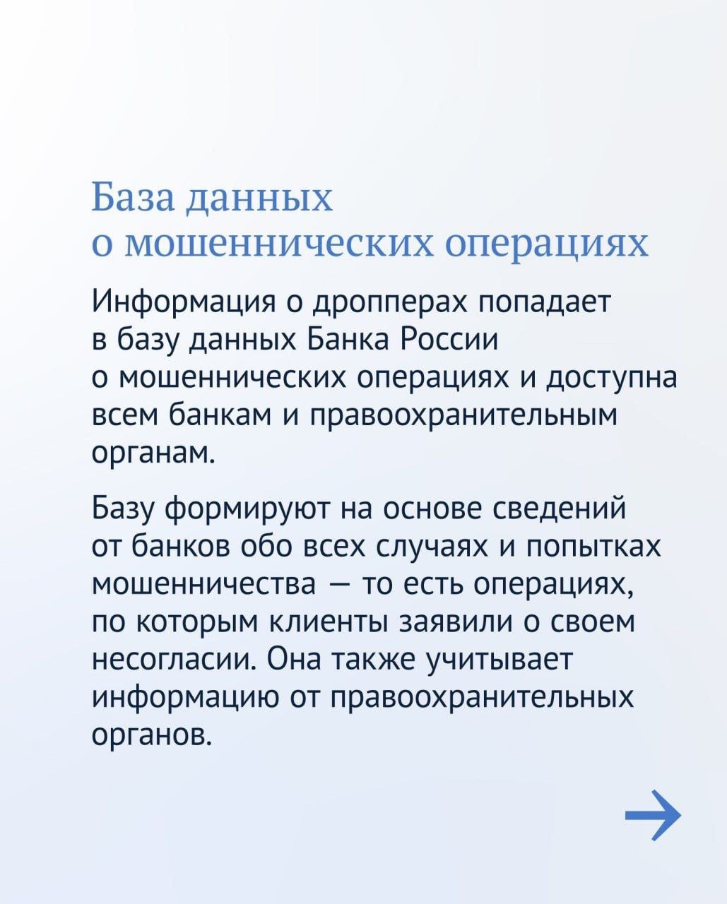 Внимание, важная информация!