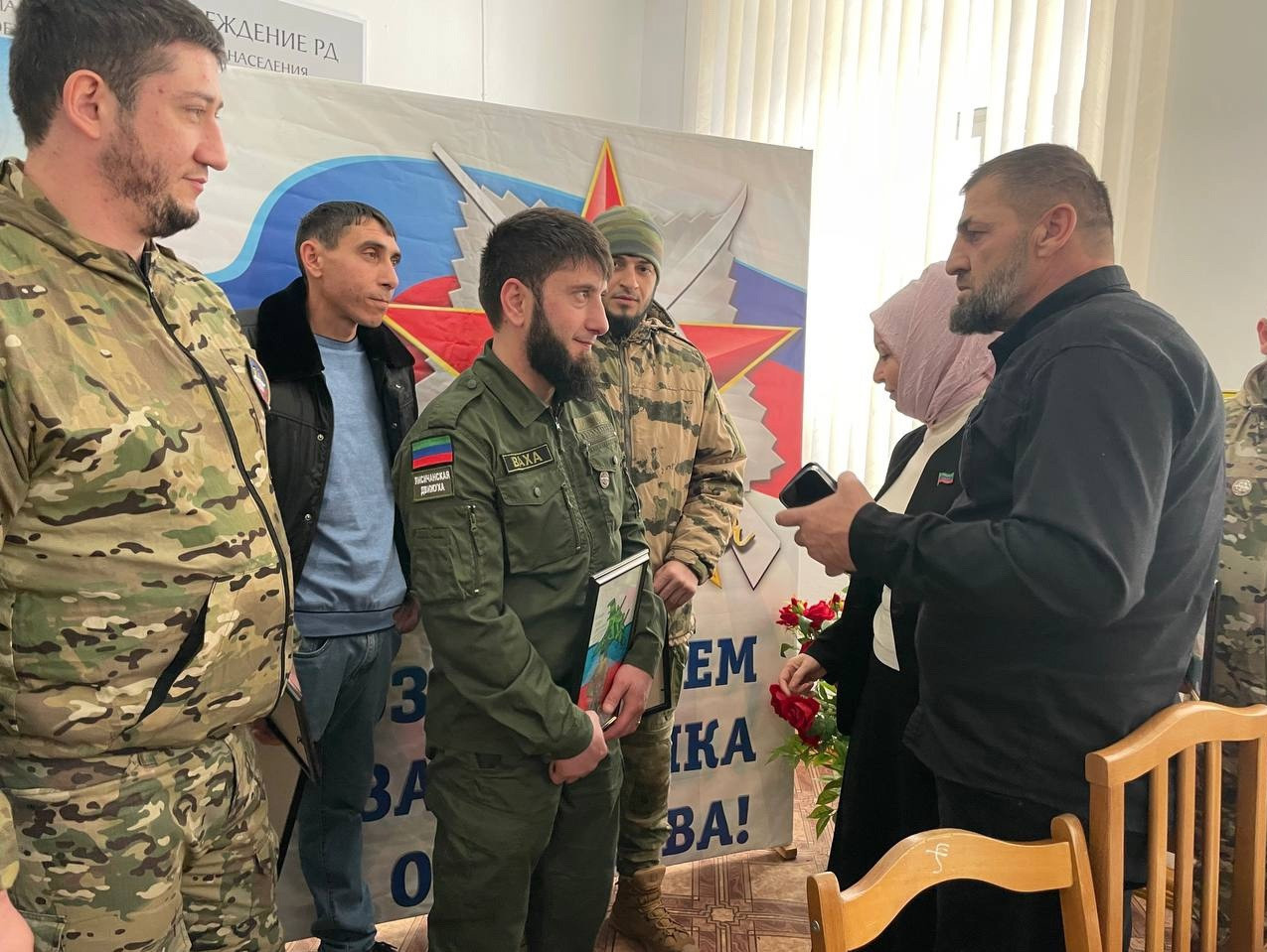 День  защитника Отечества.