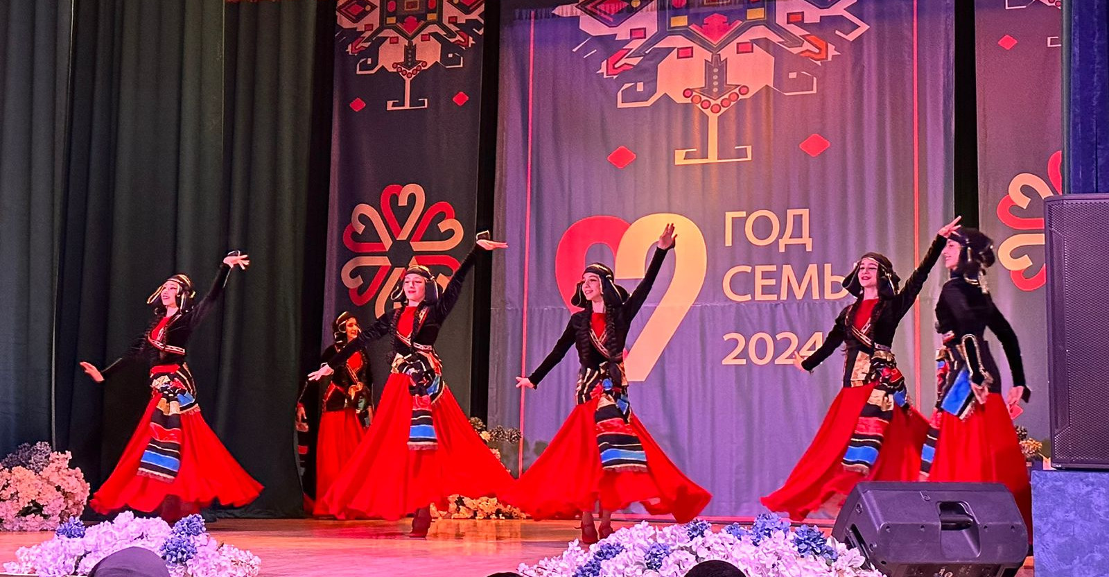День семьи