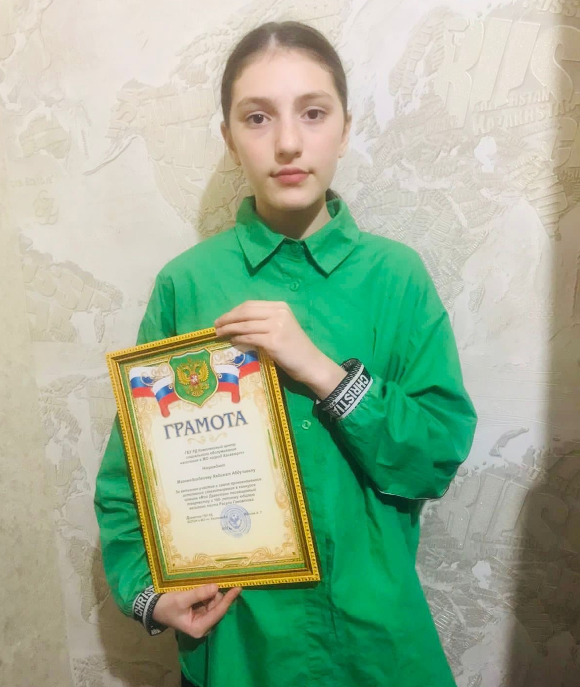 Участие в акции "Читаем Расула"