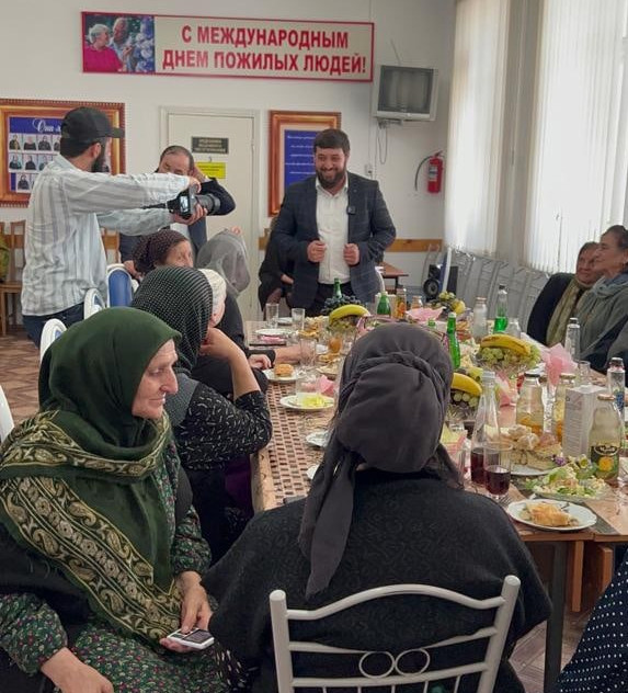 Мероприятие "День пожилых людей"