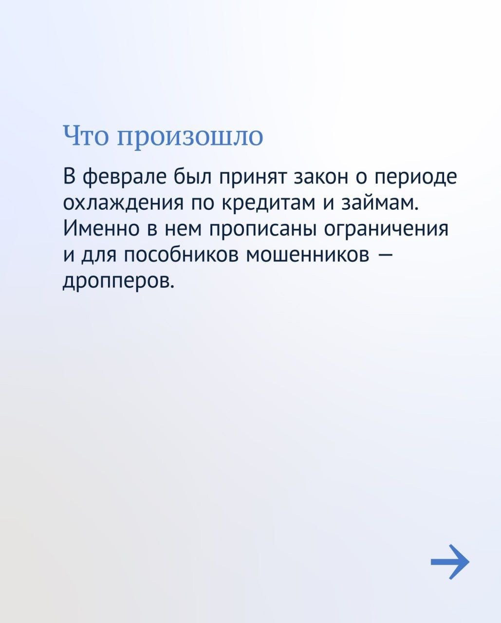 Внимание, важная информация!