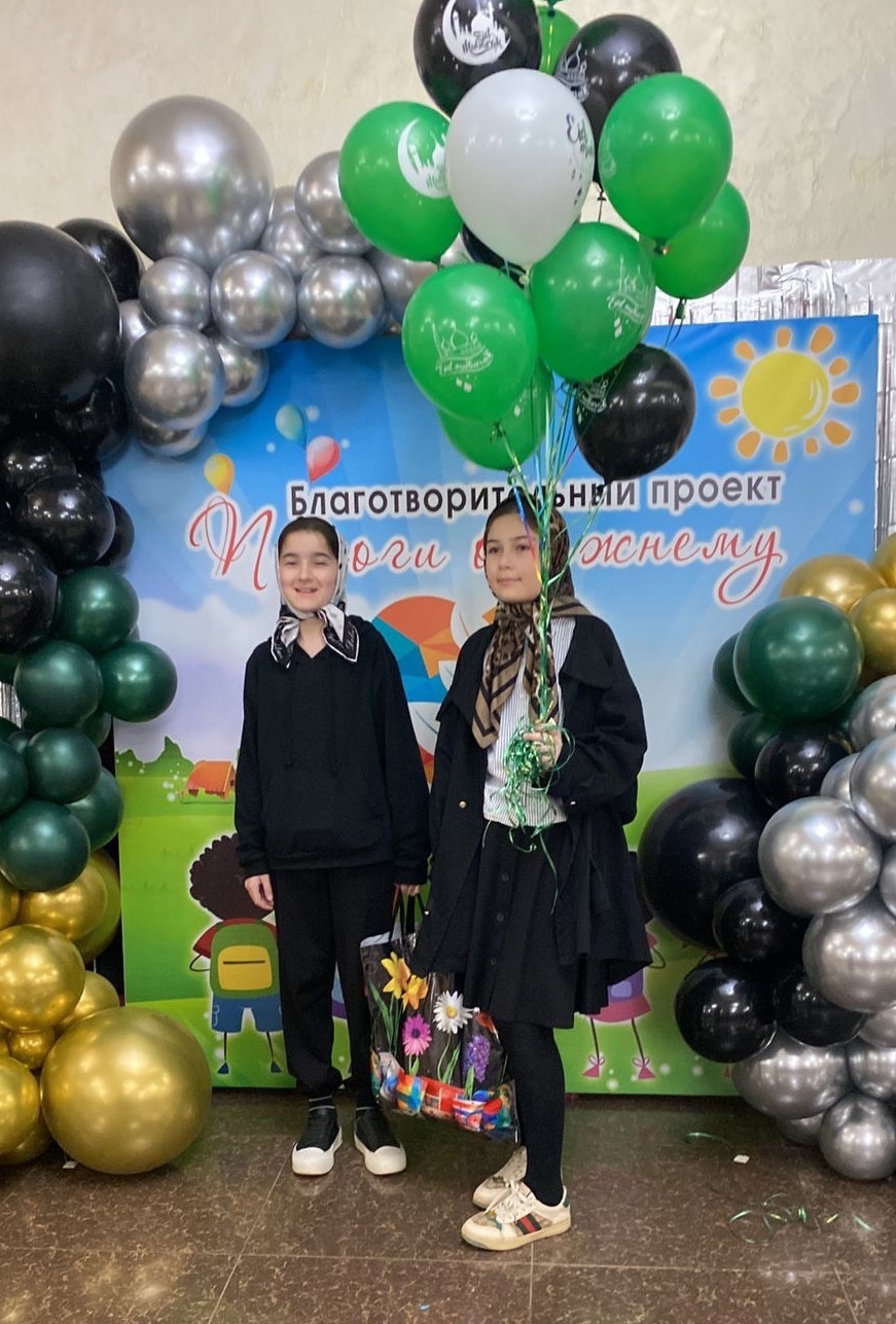 Участие в благотворительном мероприятии