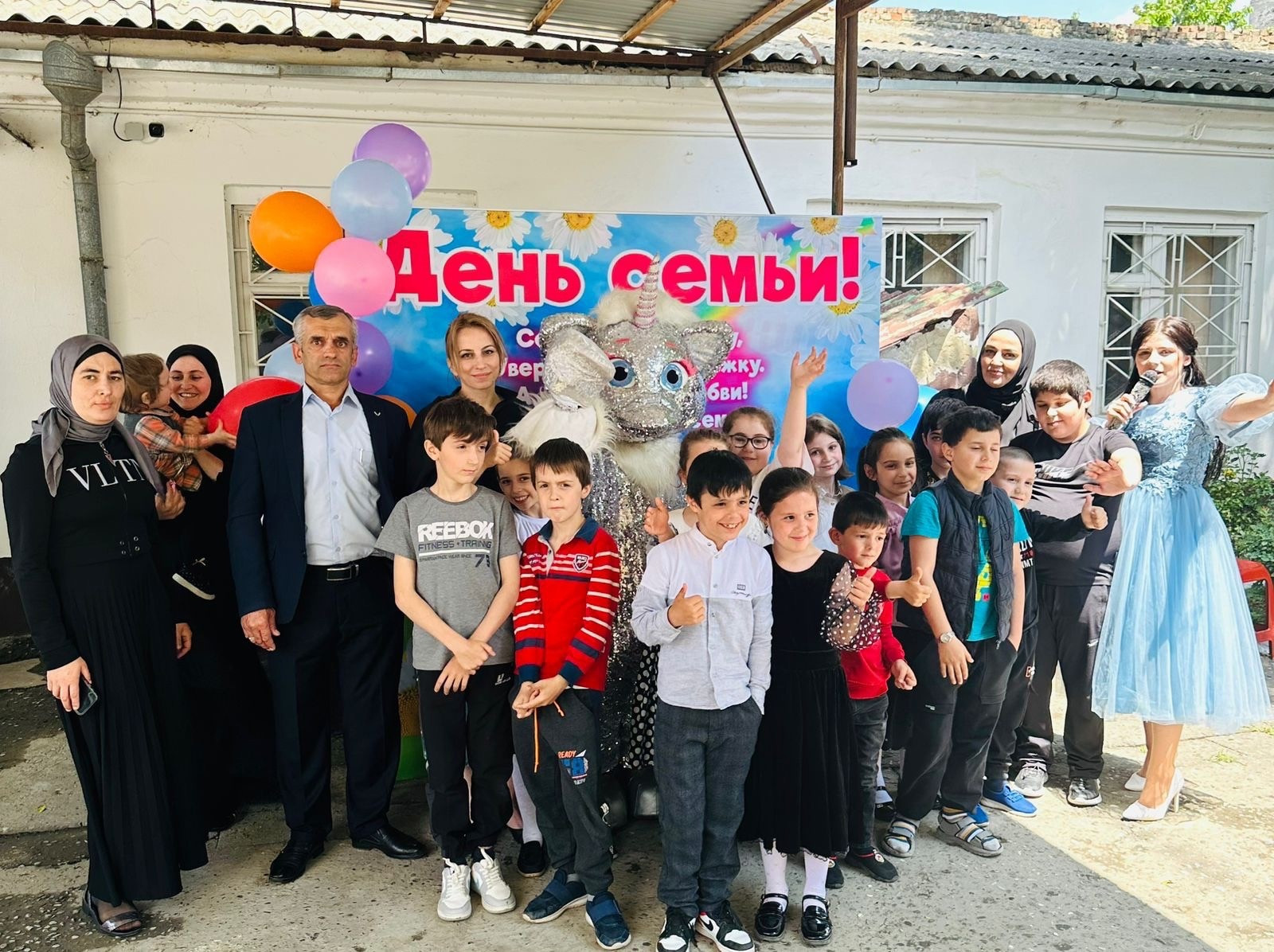 День семьи