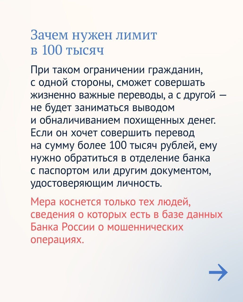 Внимание, важная информация!