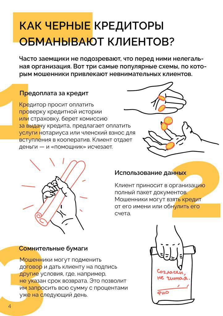 "Новый год в каждый дом."