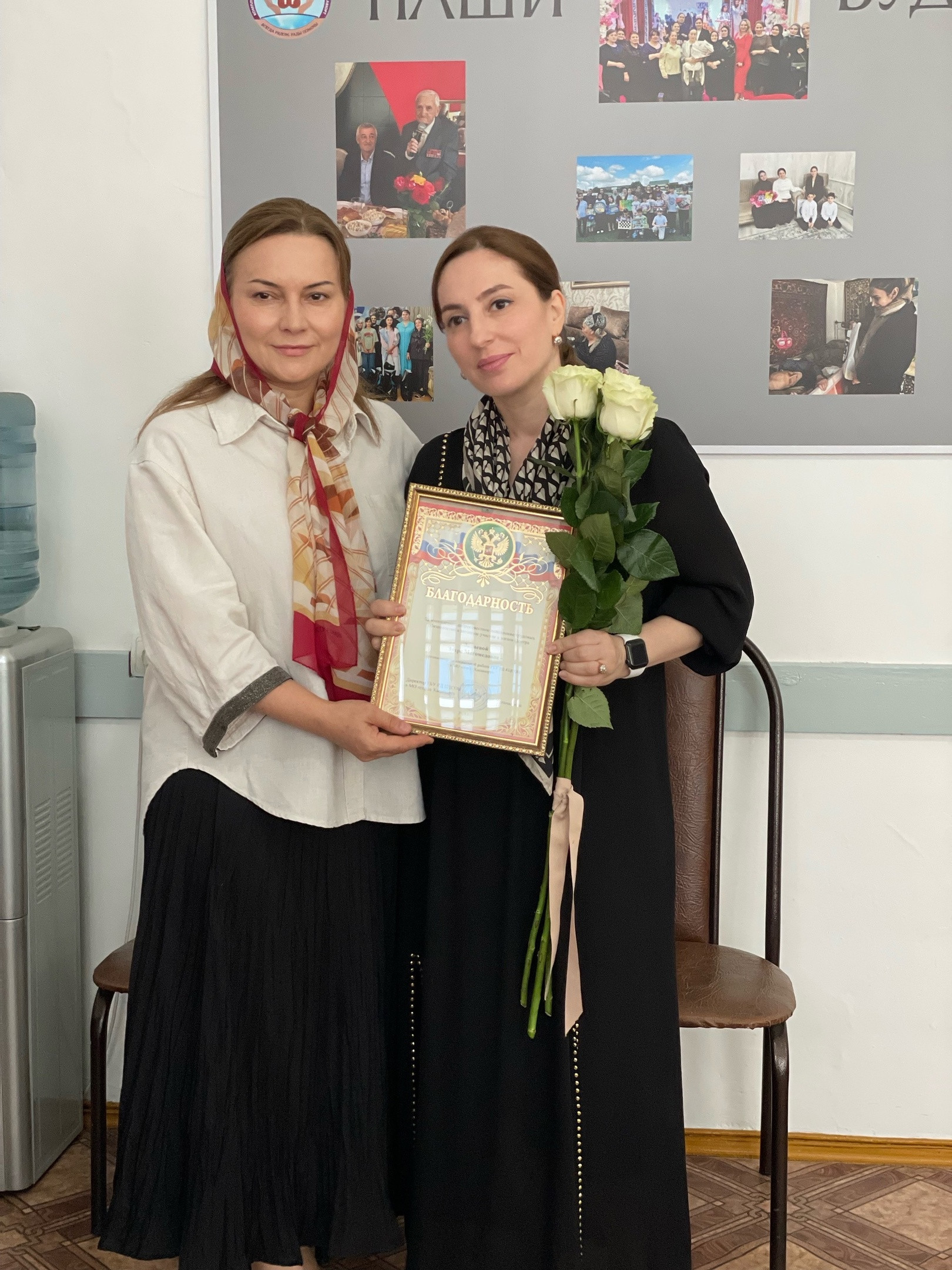 Встреча с представителями б/ф "Инсан"