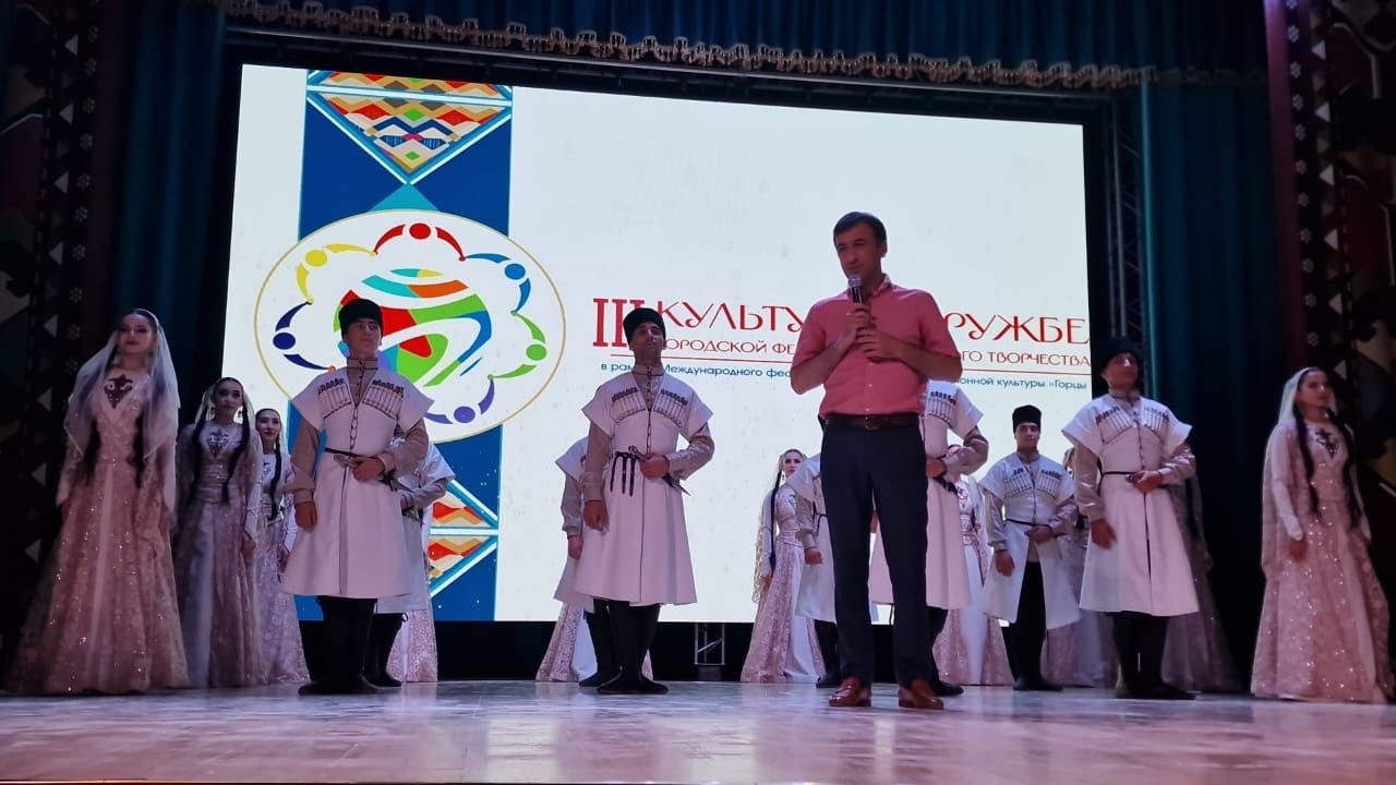 III городской Фестиваль народного творчества "Культура в дружбе"