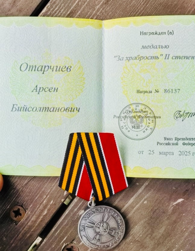 Награждение медалью участника СВО.