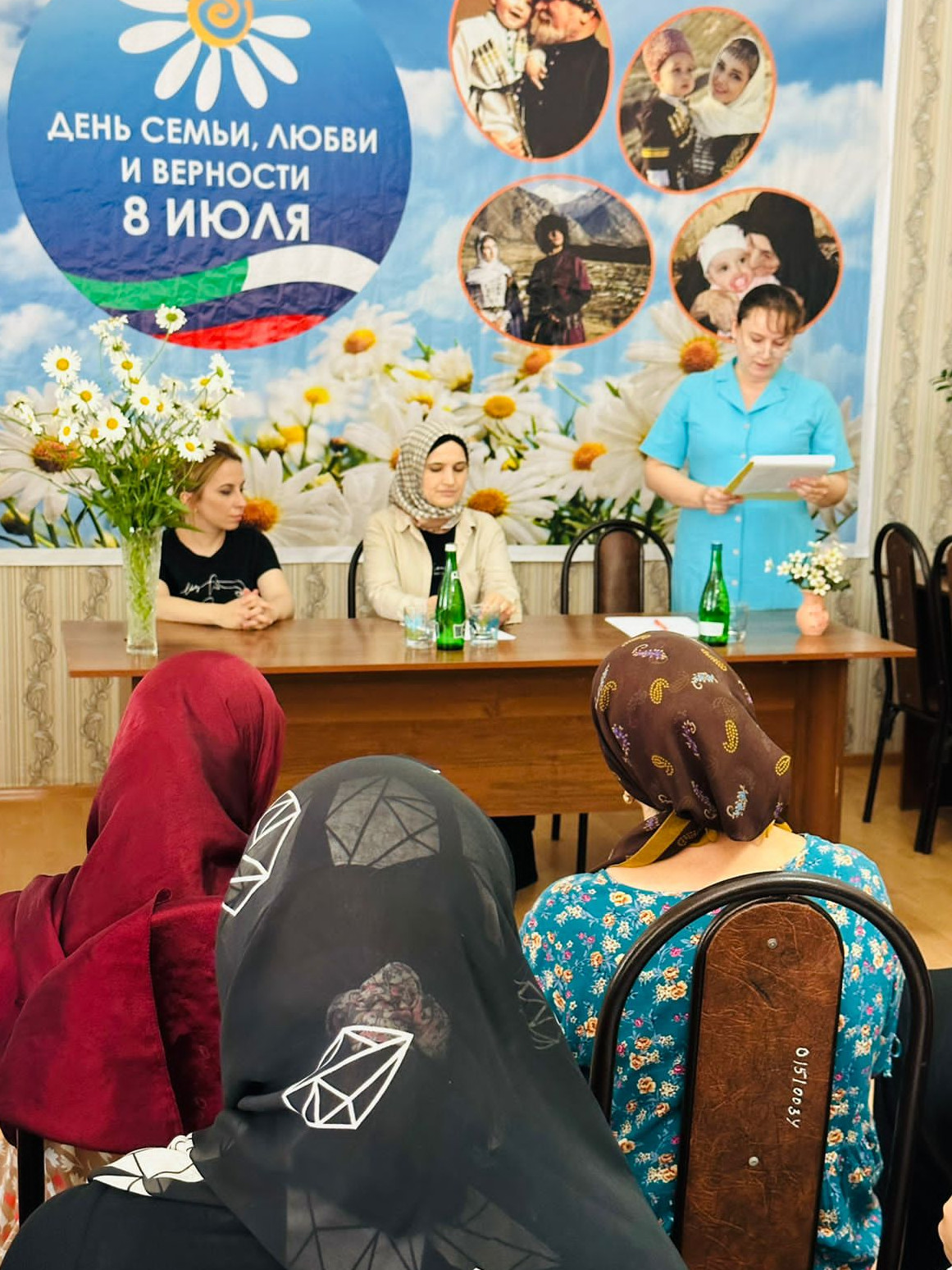 Круглый стол "День семьи, любви и верности"