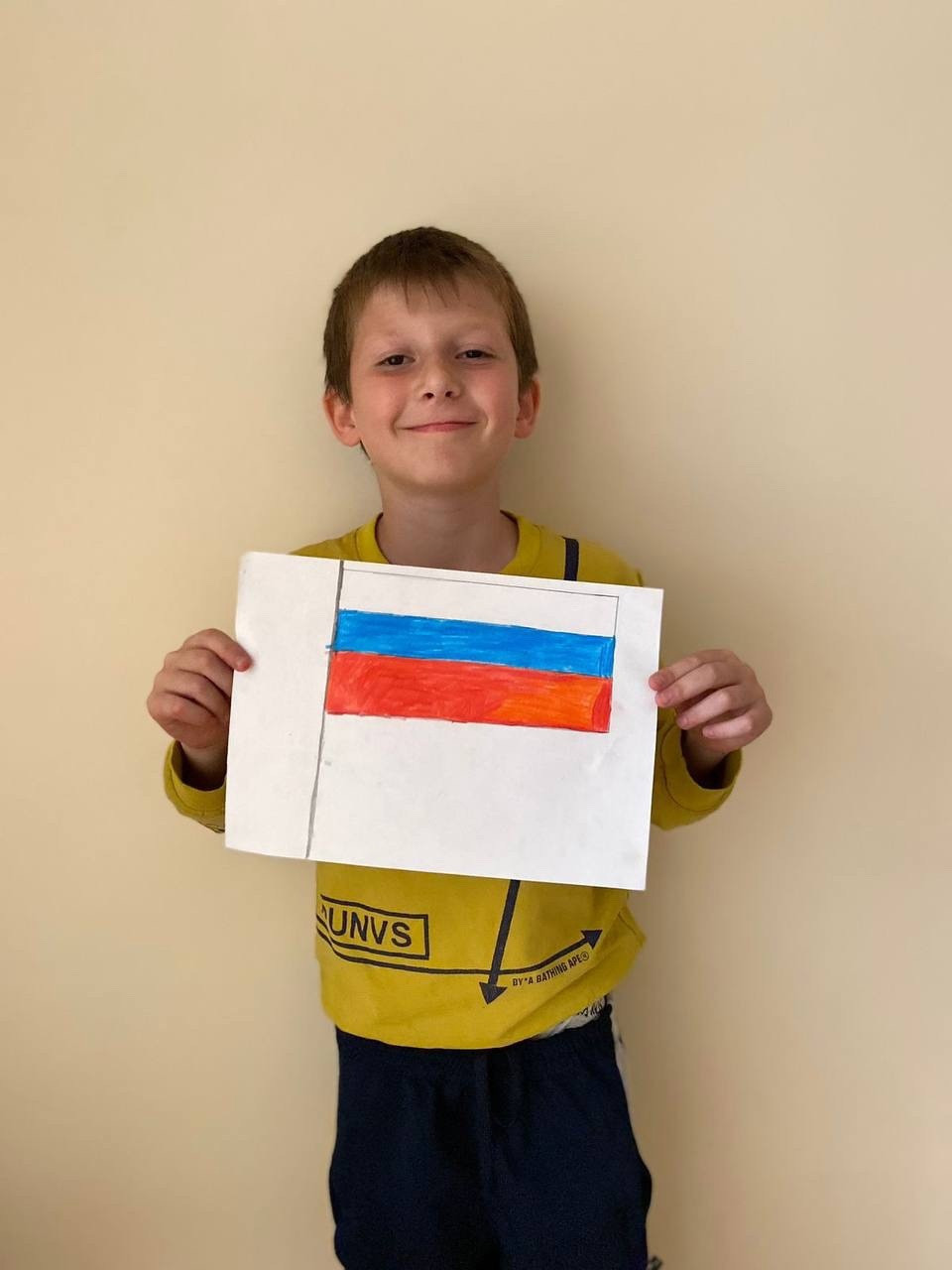 Акция "Флаги России"