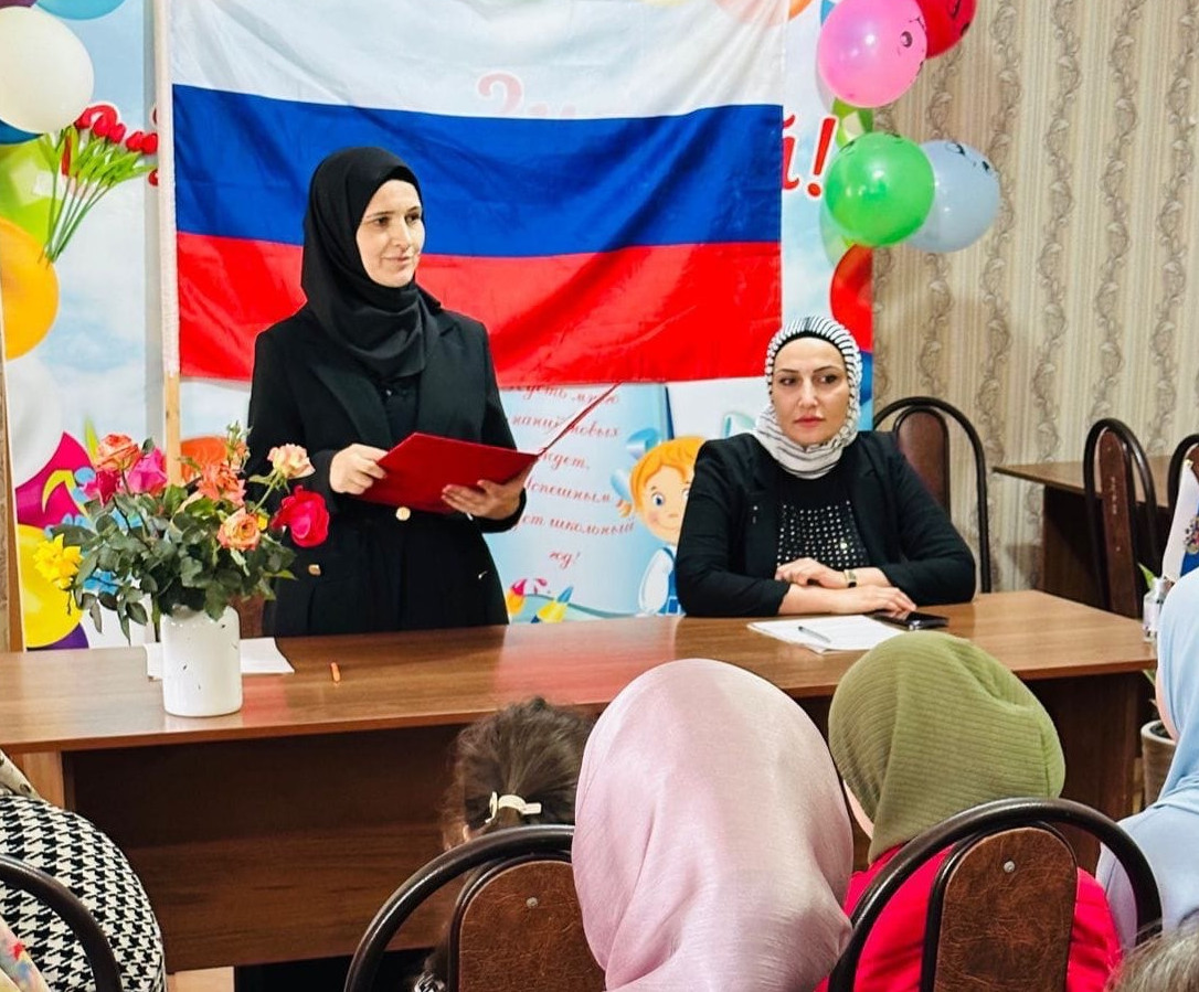 День народного единства