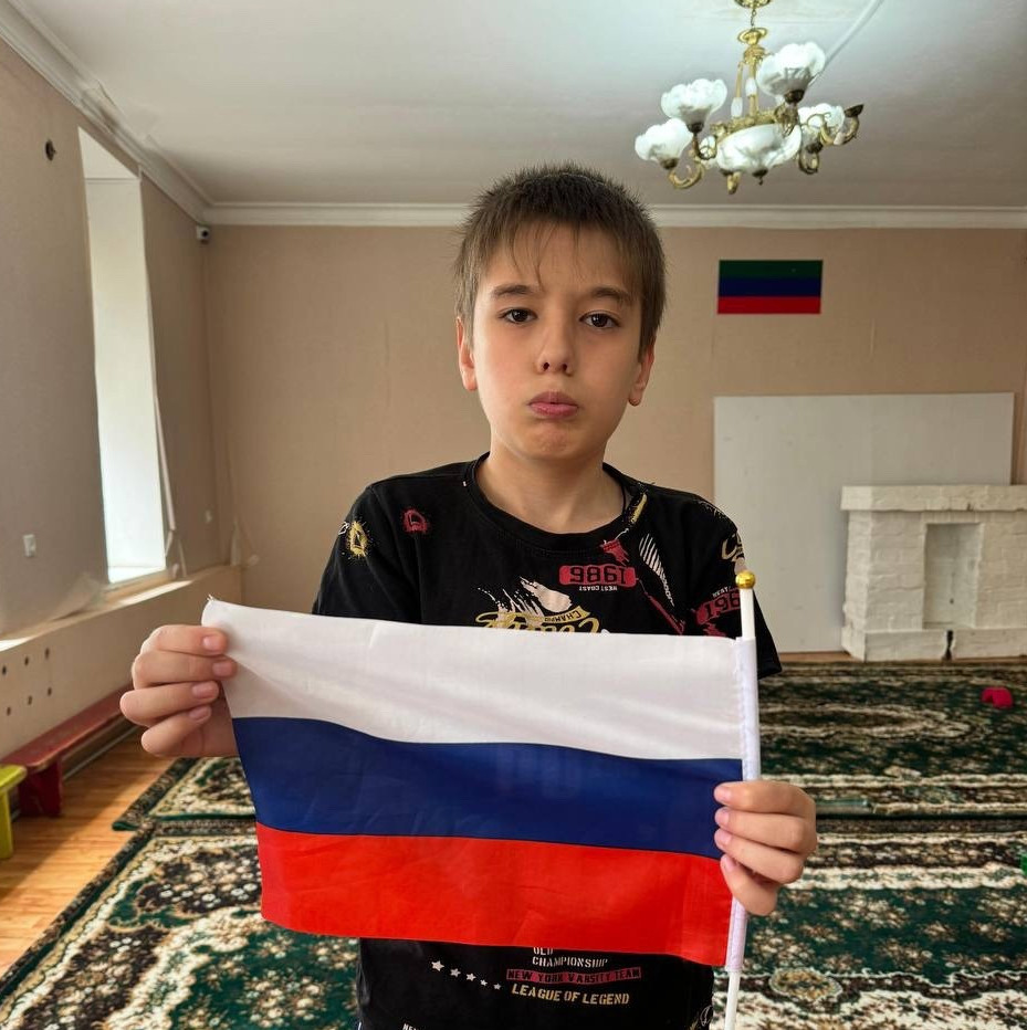Акция "Флаги России"