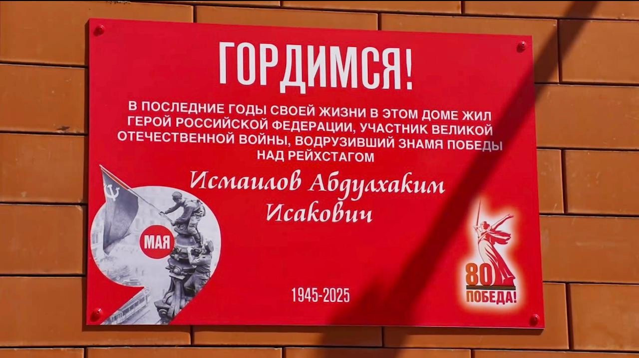 "Бессмертный полк"