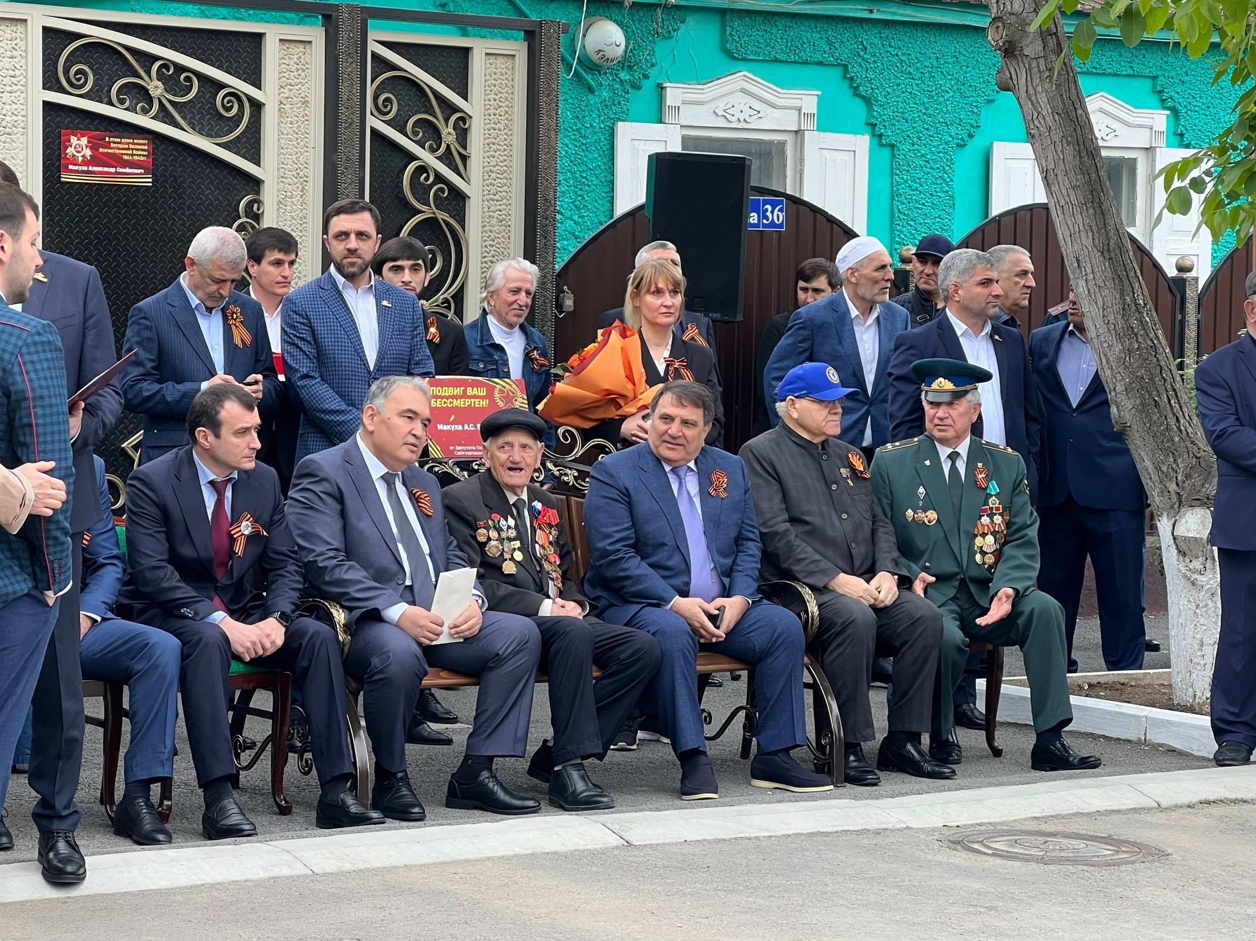 Парад у дома ветерана