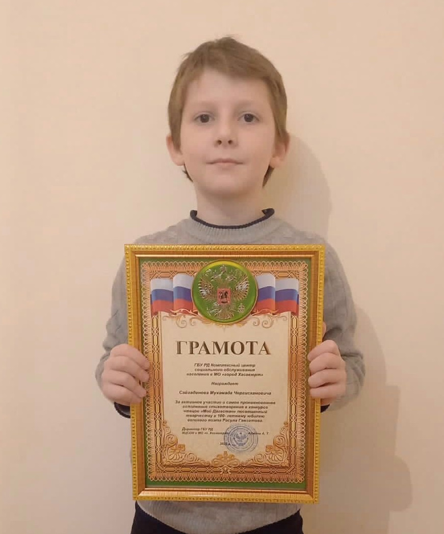 Участие в акции "Читаем Расула"