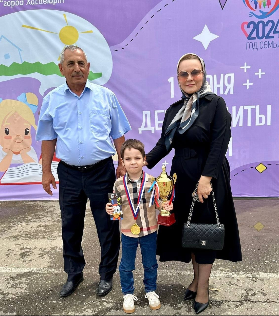 Международный день защиты детей