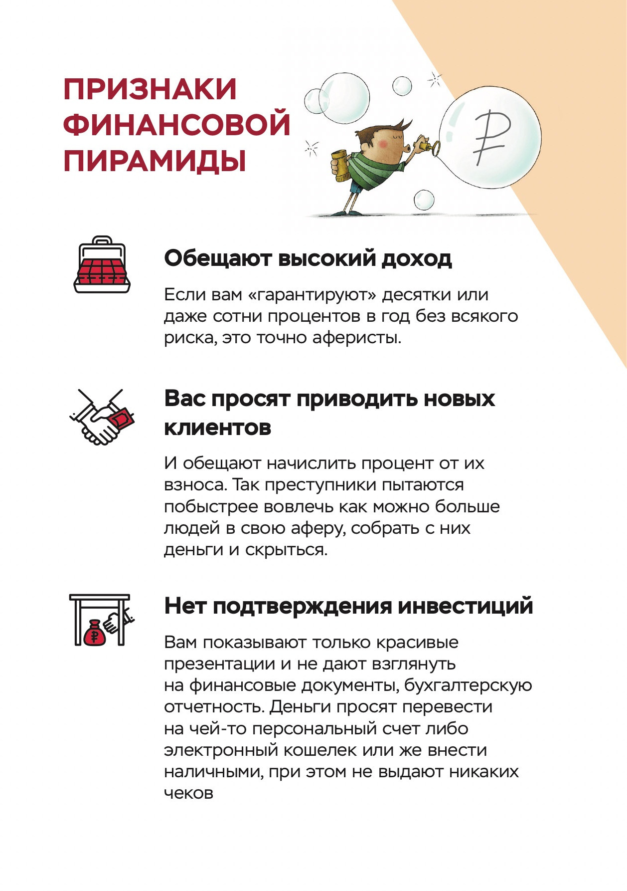 Киберграмотность