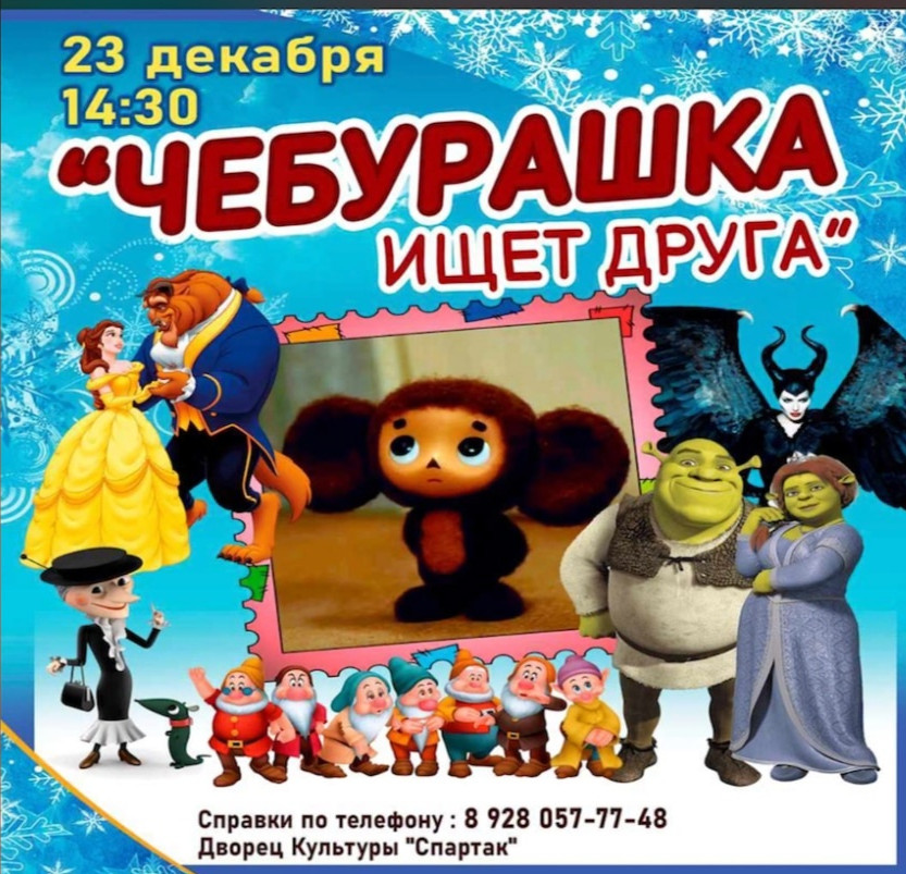 Посещение новогоднего спектакля