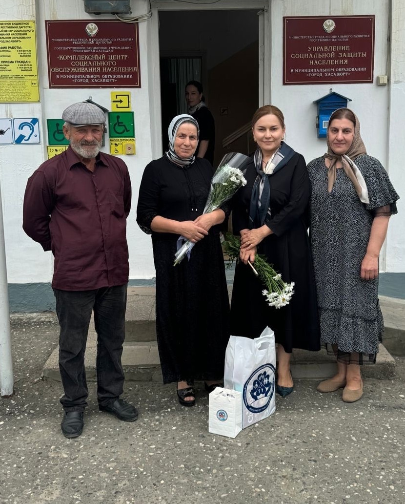 Мероприятие к Дню семьи, любви и верности
