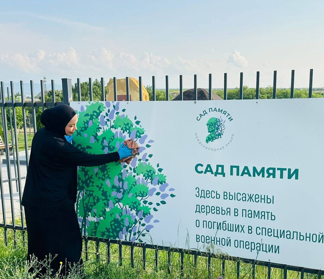 Работники Центра приняли участие во  Всероссийской экологической акции  «Марафон зеленых дел».