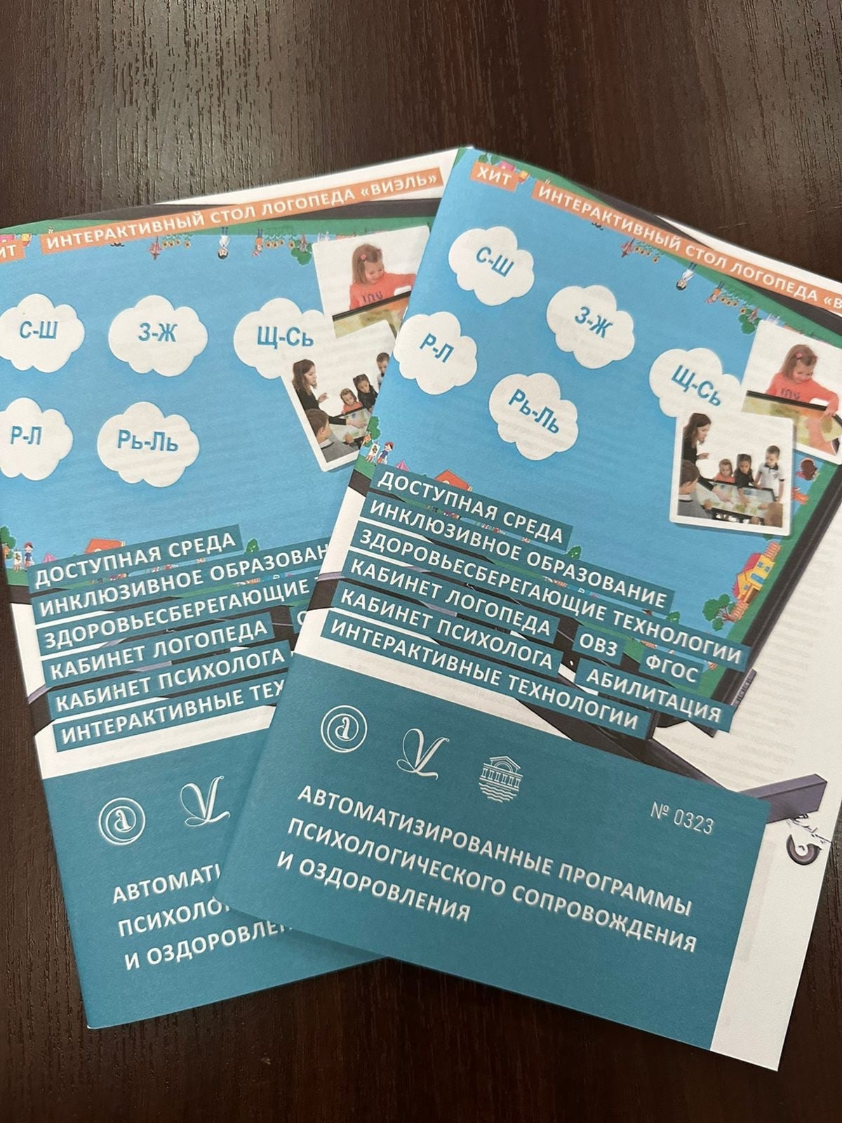 Участие в информационном семинаре