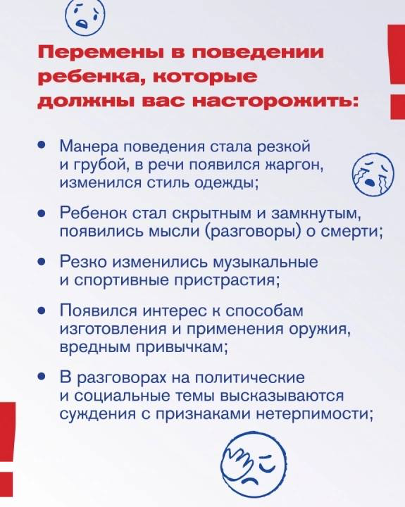 Благотворительная акция к Новому году.