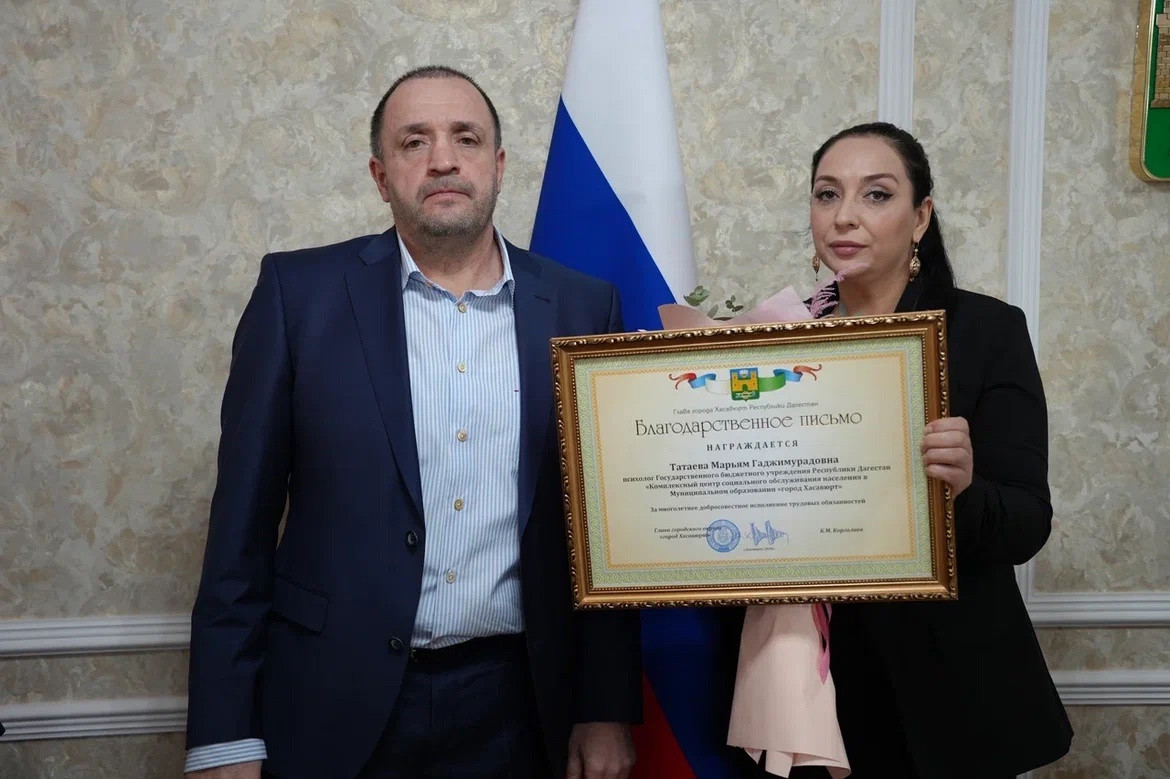 Награждение