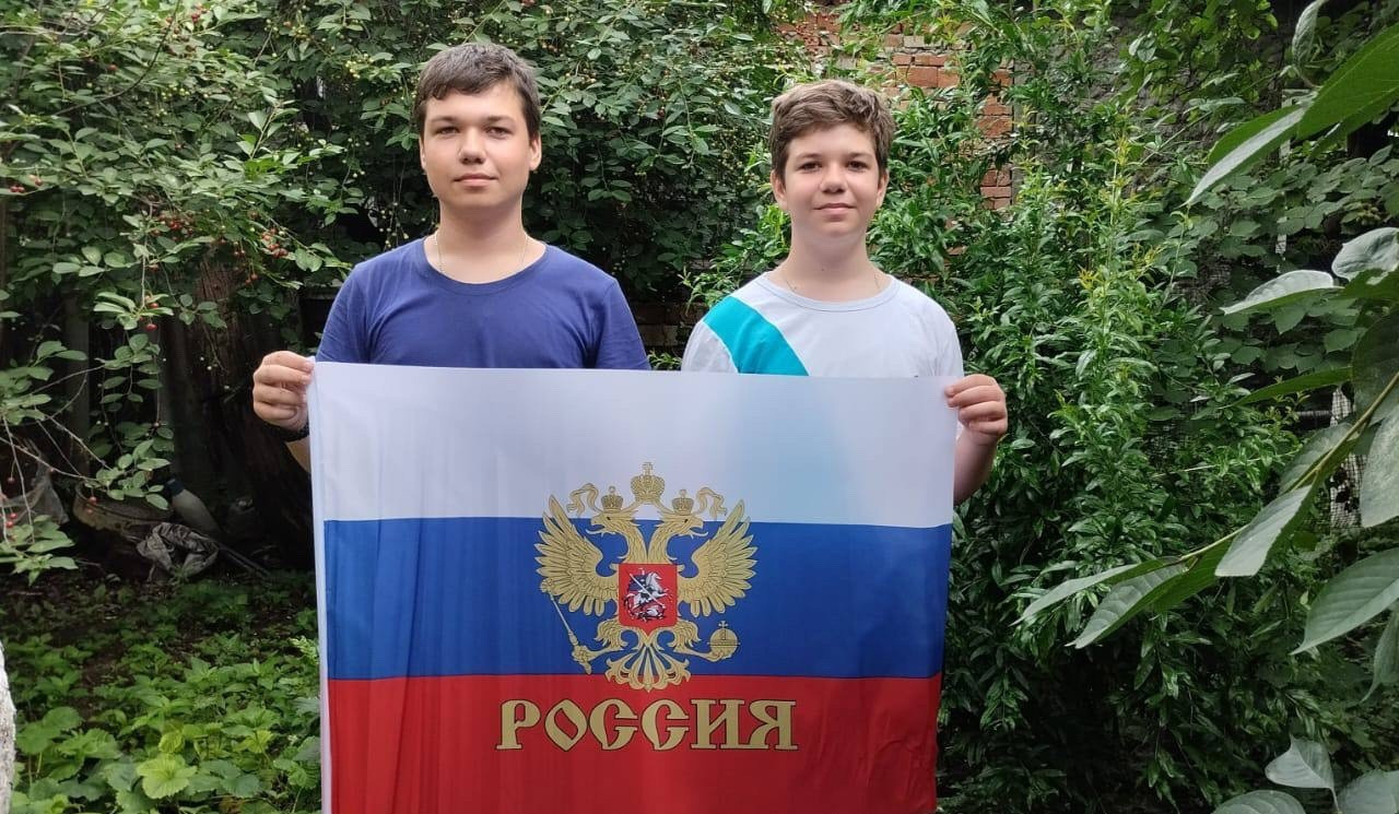 Акция "Флаги России"