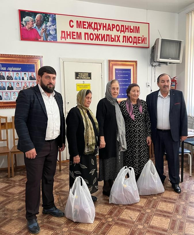 Мероприятие "День пожилых людей"