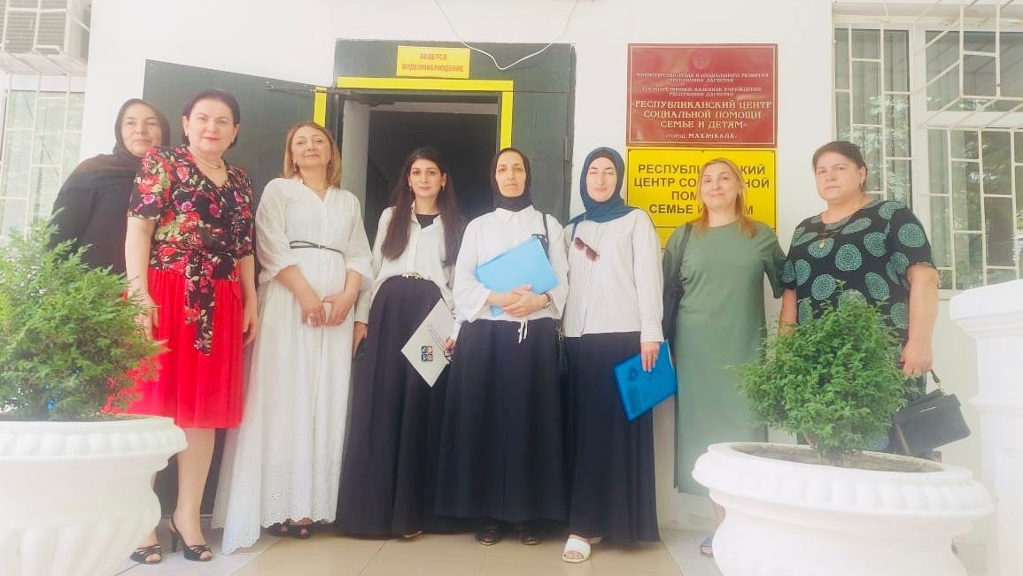 Участие в конференции