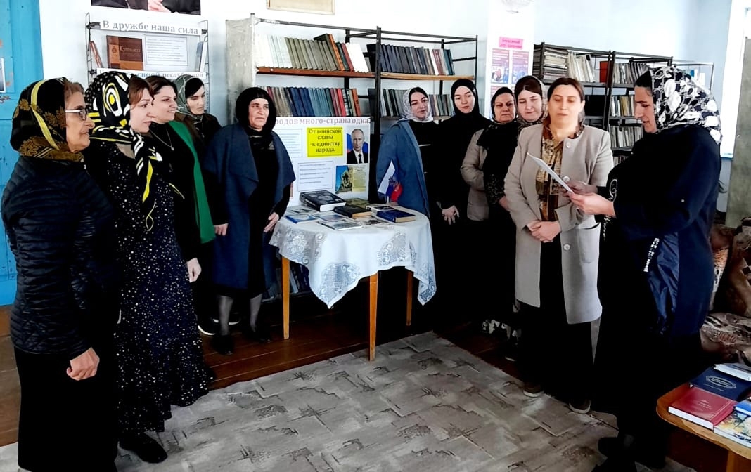 Час истории в библиотеке с.Куруш
