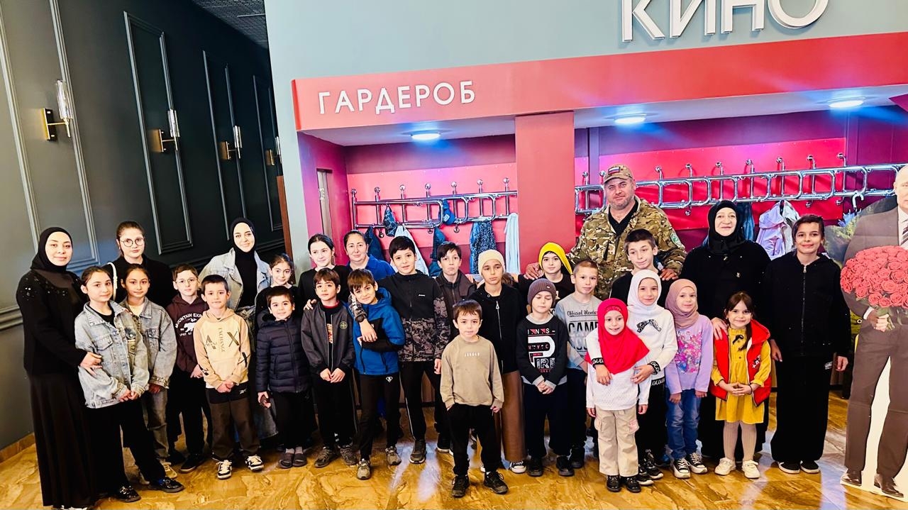 Поход в кино