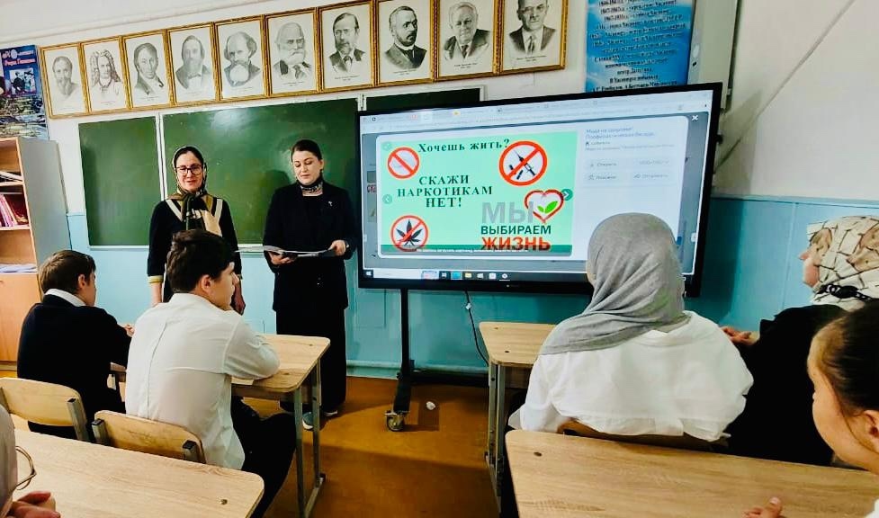 Антинаркотическая акция «Жизнь без зависимости!»