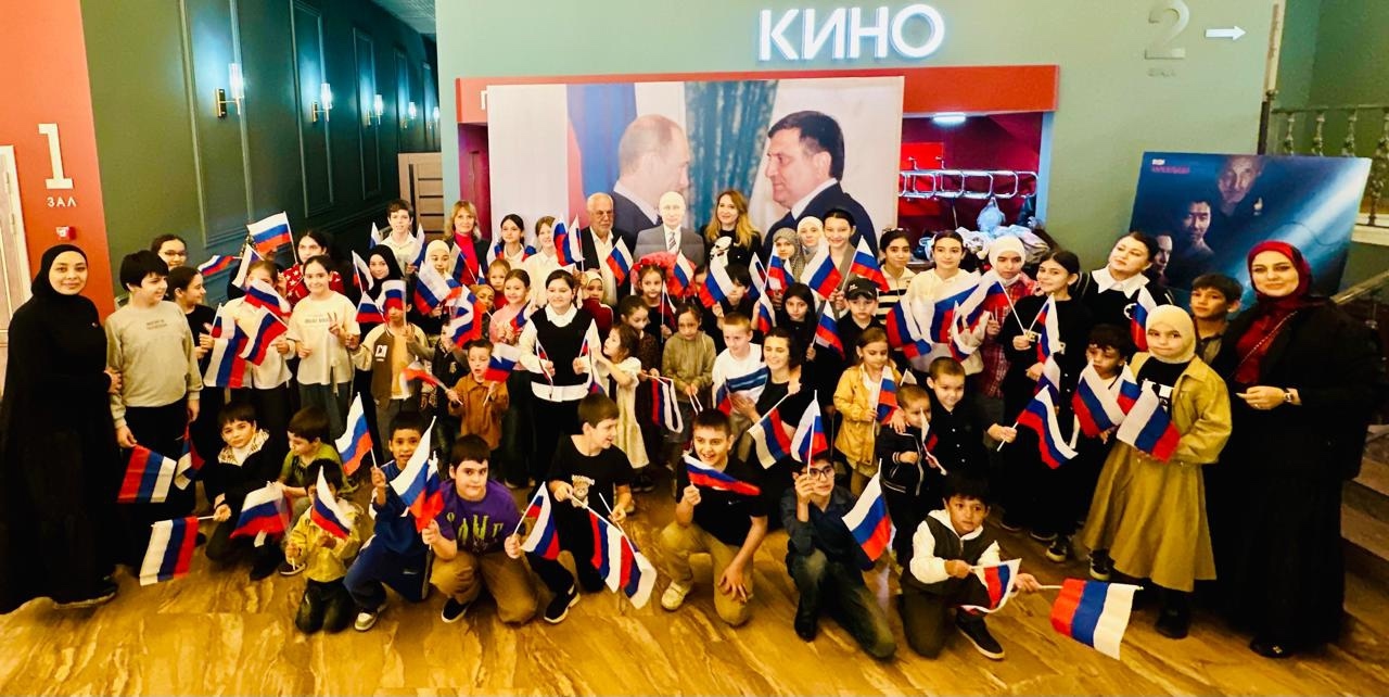 Мероприятие ко Дню рождения Президента РФ