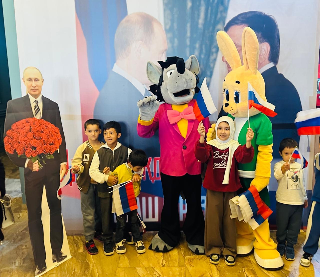 Мероприятие ко Дню рождения Президента РФ